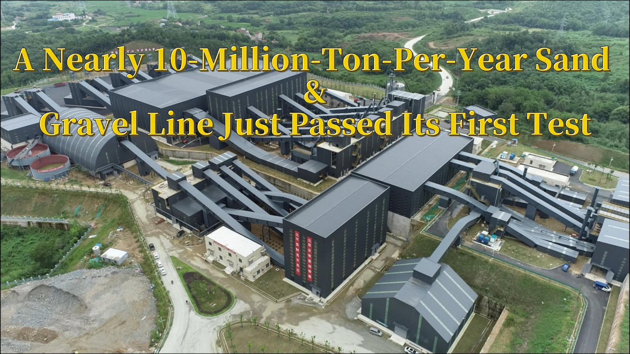 9.8 Mt/a gneiss line in Tongcheng passes its trial run